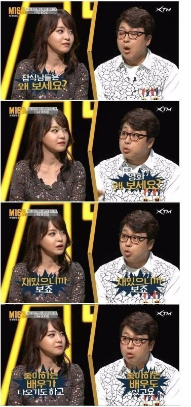  남자들이 AV를 보는 이유.jpg