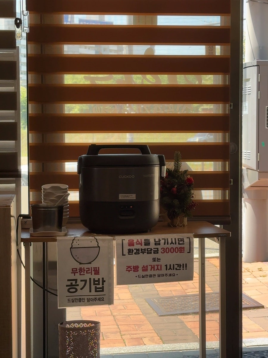 이화수전통육개장 수원평동점 사진 5