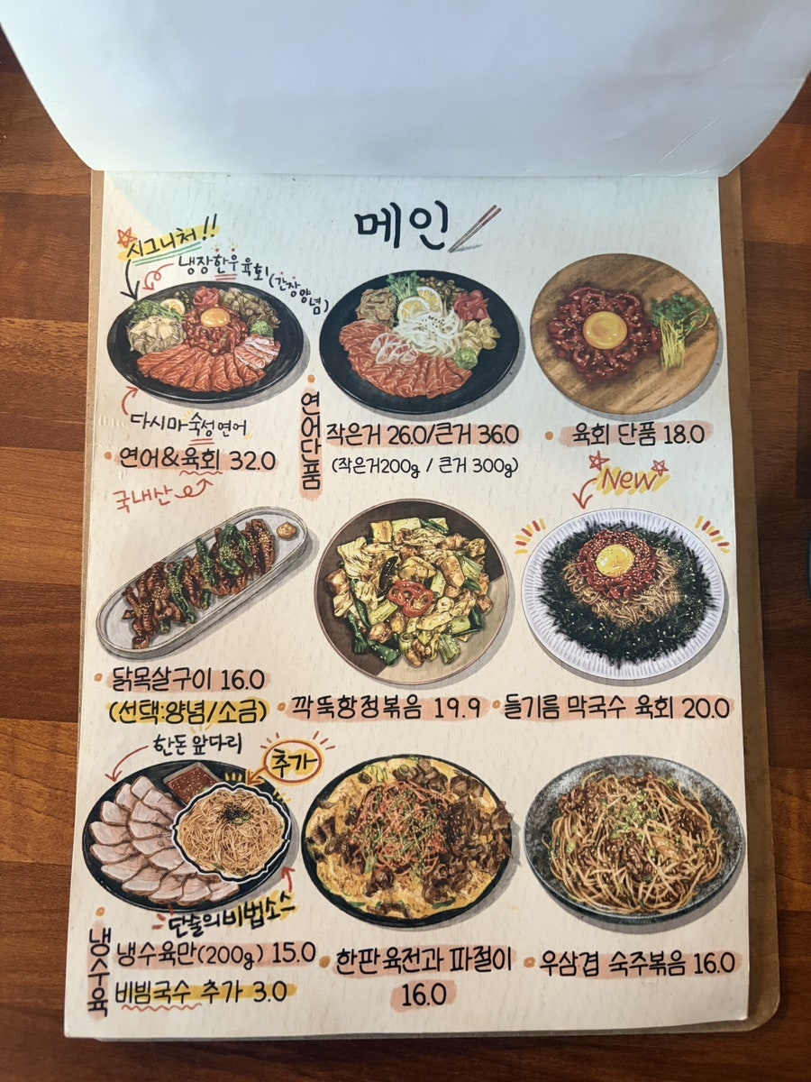 단술 사진 4
