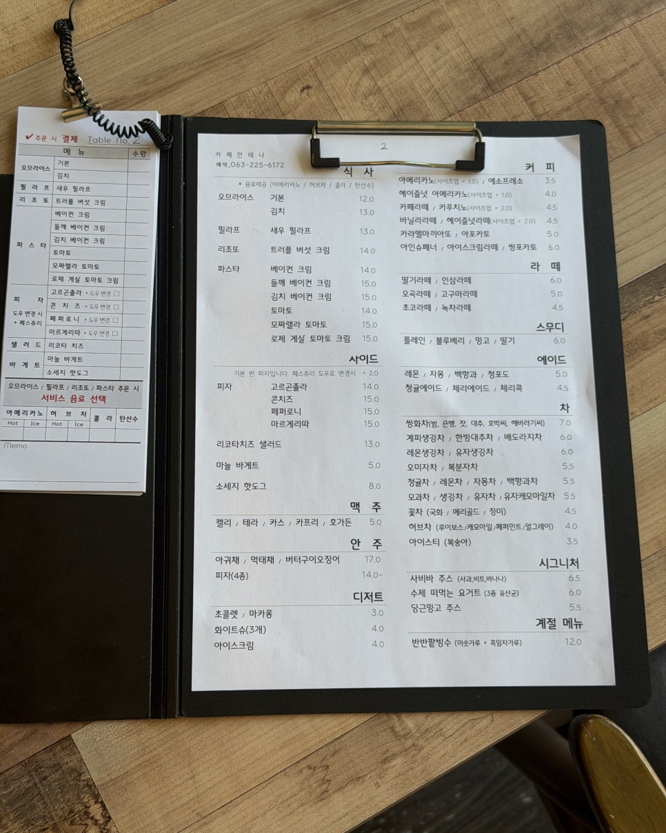 카페안테나 사진 3