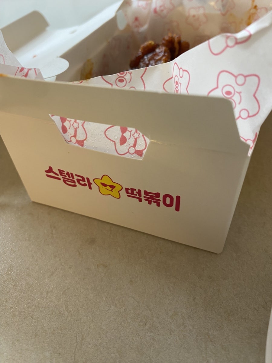 스텔라떡볶이 경기삼송신원점 사진 5