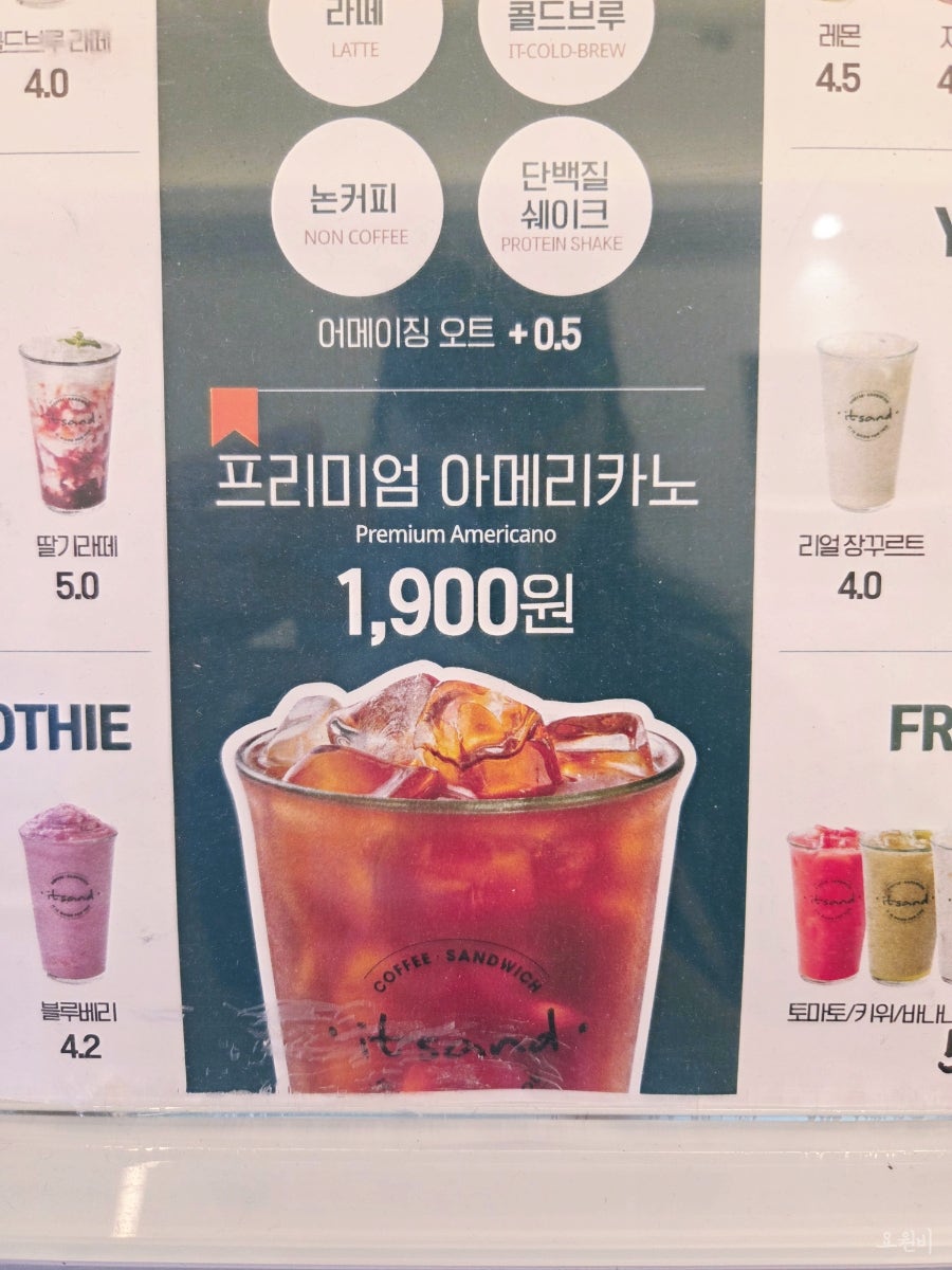 카페잇샌드 나주혁신점 사진 5