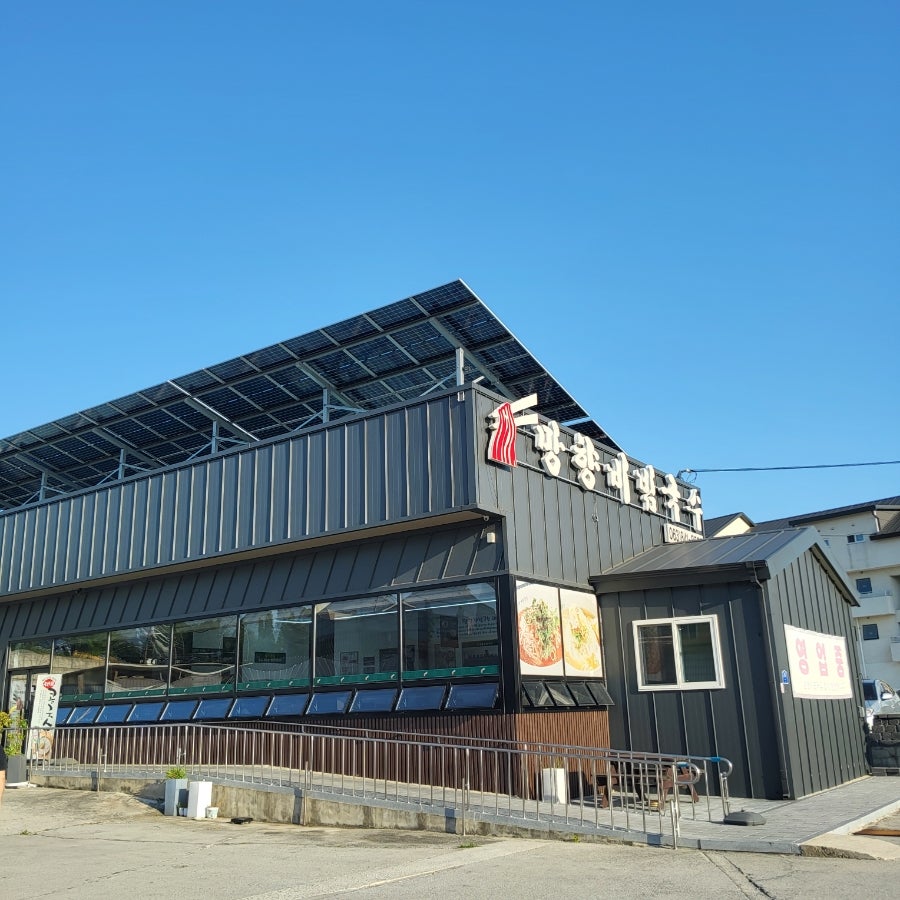 망향비빔국수 익산점 사진 1