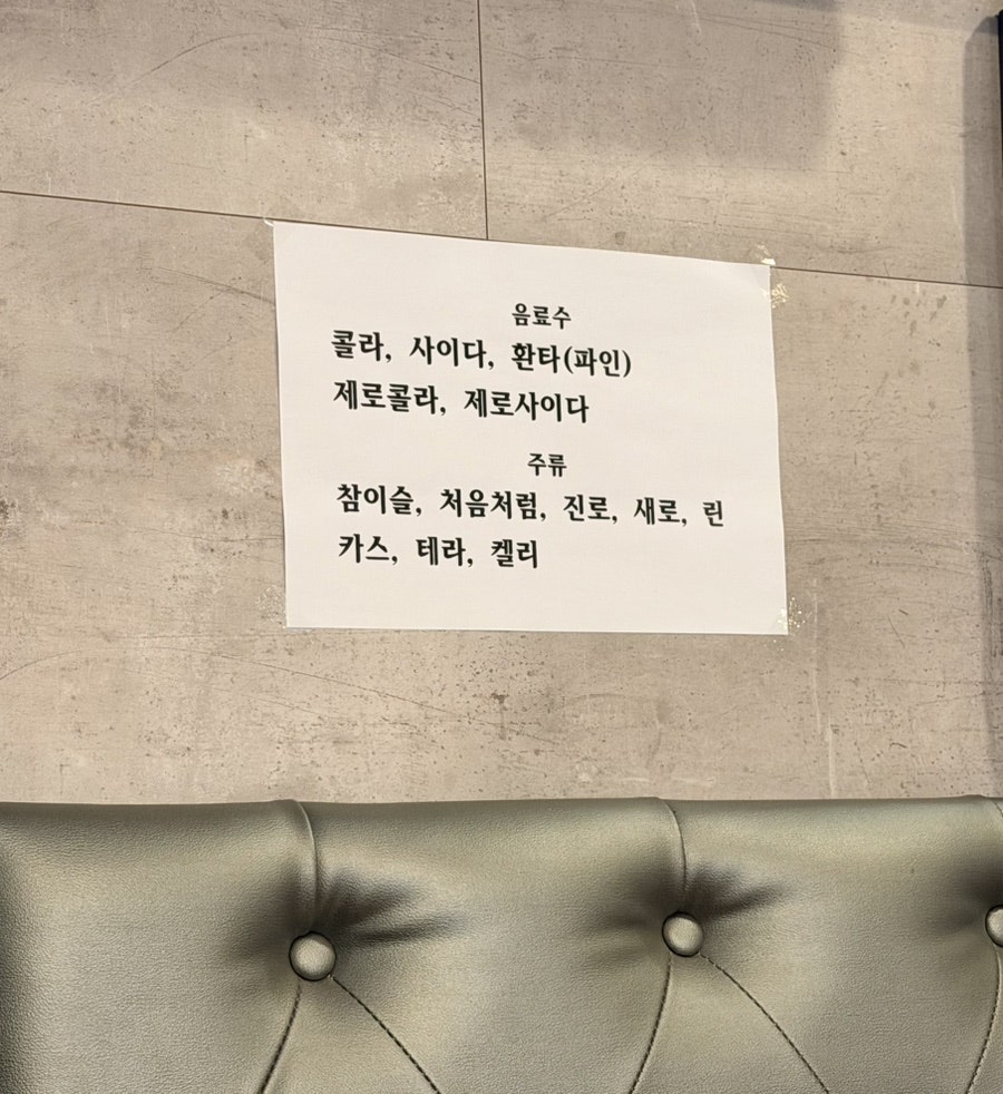 쭈꾸쭈꾸 사진 6