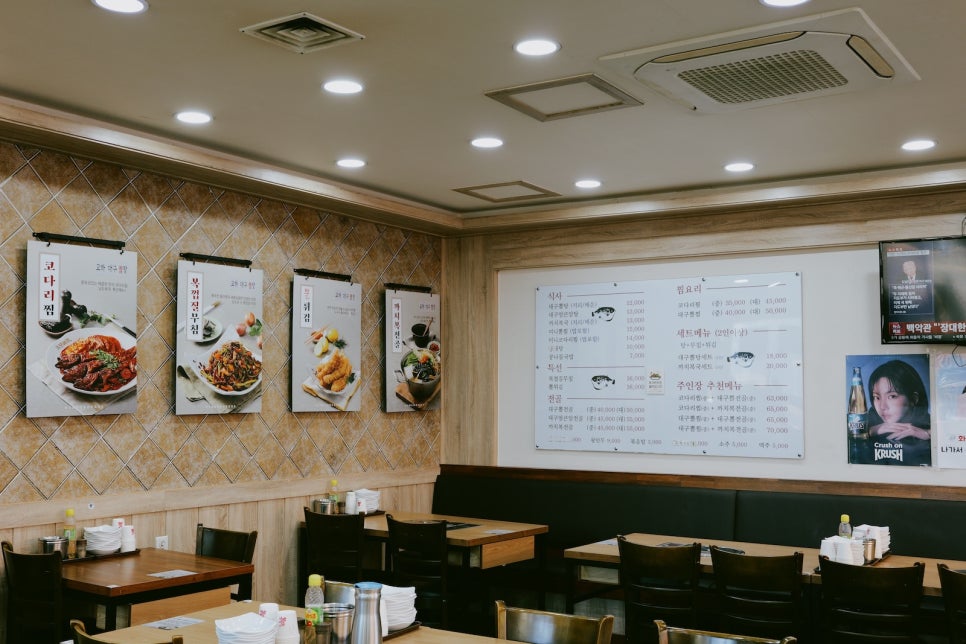 교하대구뽈탕 교하본점 사진 4