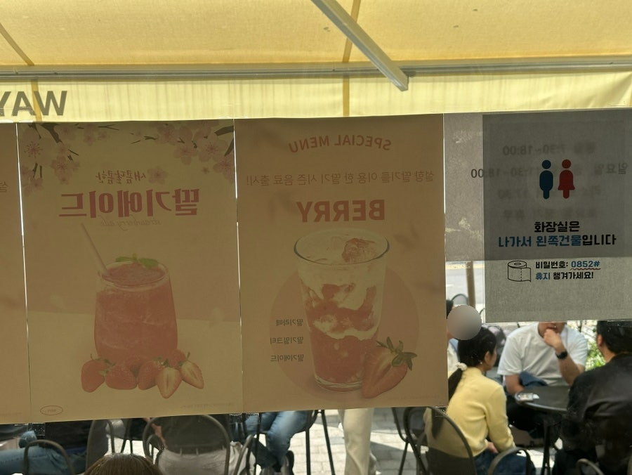 웨이즈커피 로스터스 사진 4