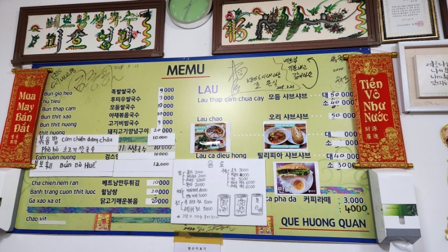 괴흐엉관 사진 6