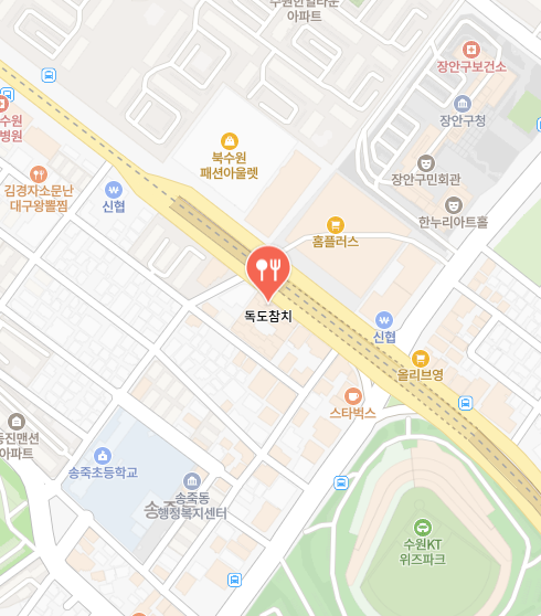 독도참치 사진 5
