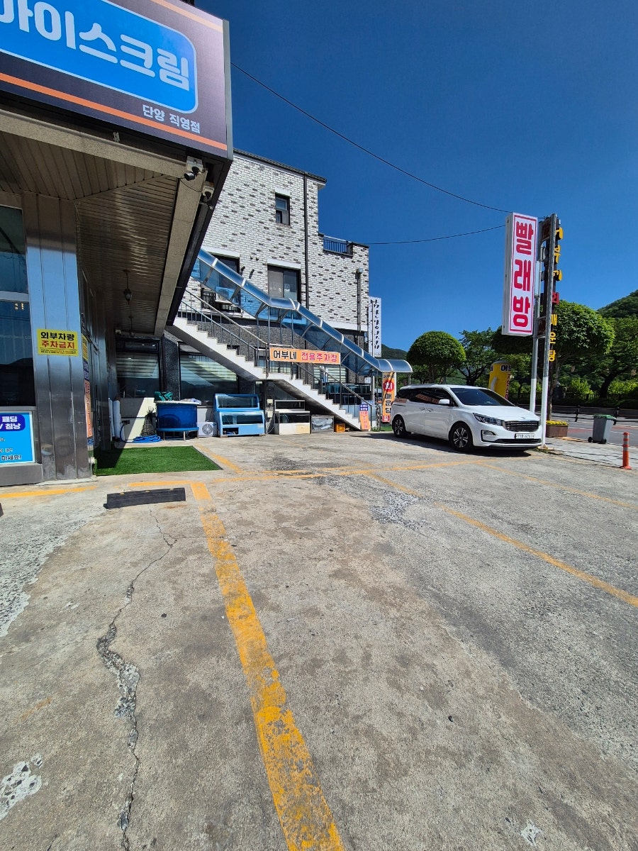 영덕상회 사진 2