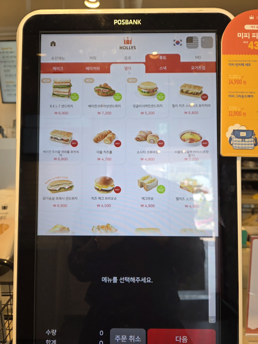 할리스 합정역점 사진 5