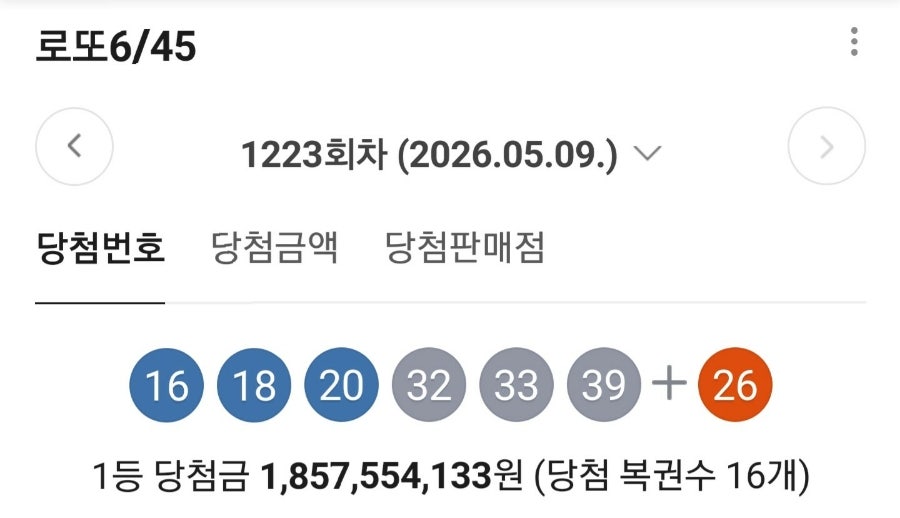 인생역전 사진 2