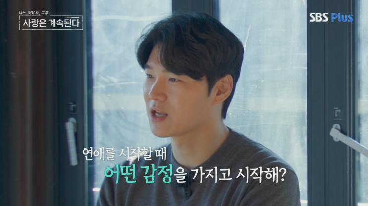  나솔사계 164회 리뷰 20기 영식 25기 영자 압박면접급 대화 정리