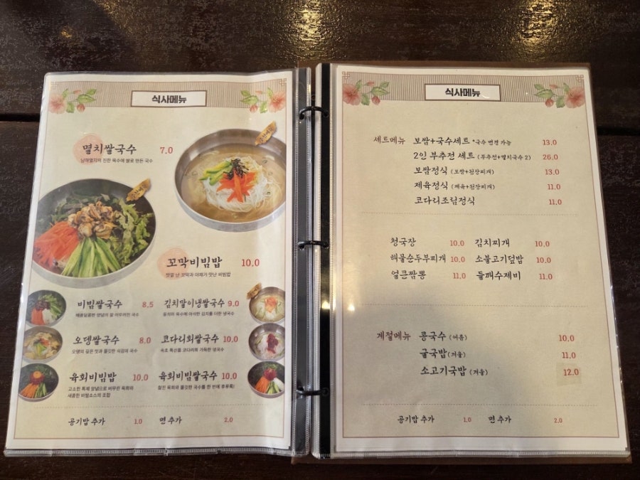 만복집 강변역점 사진 5