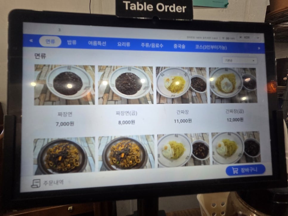만객가 사진 6