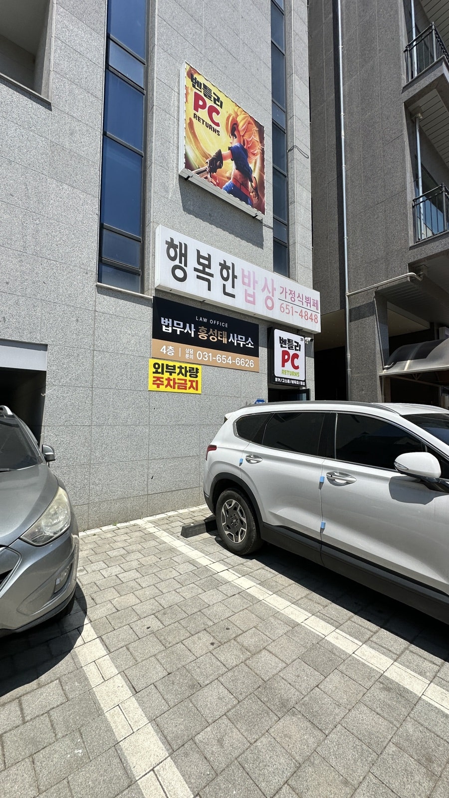 행복한밥상 사진 1
