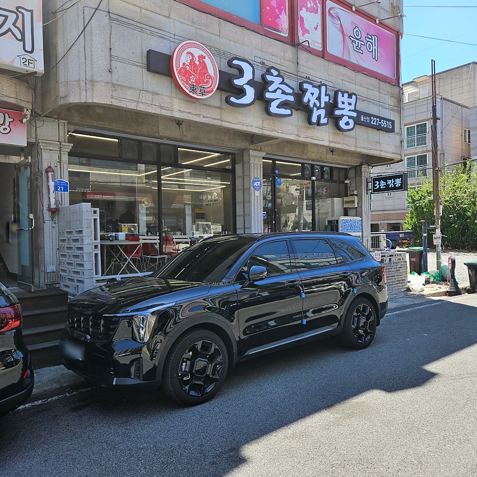 3촌짬뽕 울산점 사진 1