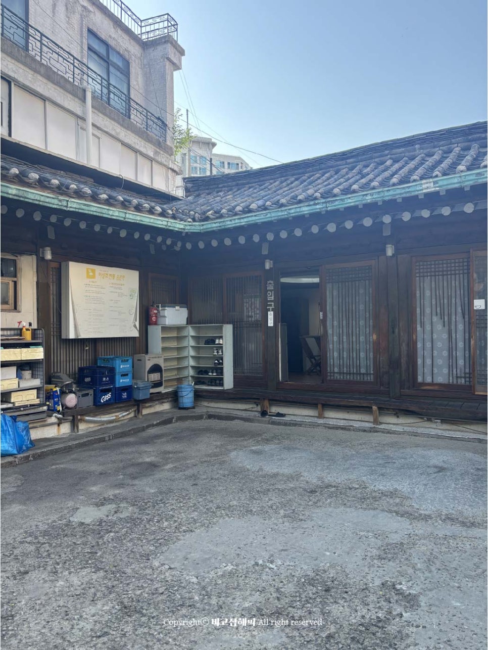 전통만두국 사진 4