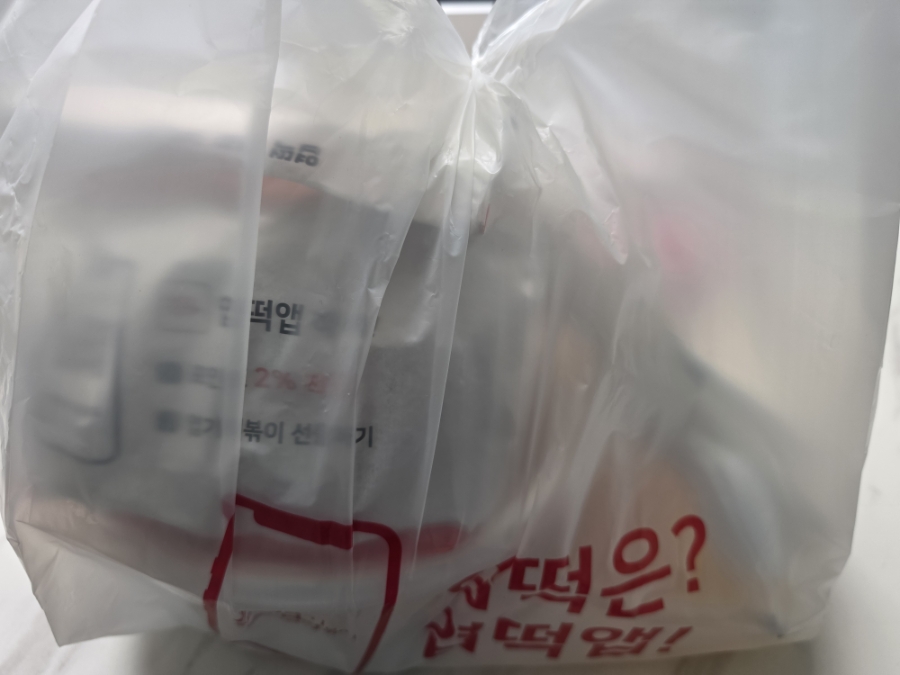 동대문엽기떡볶이 충주호암점 사진 3