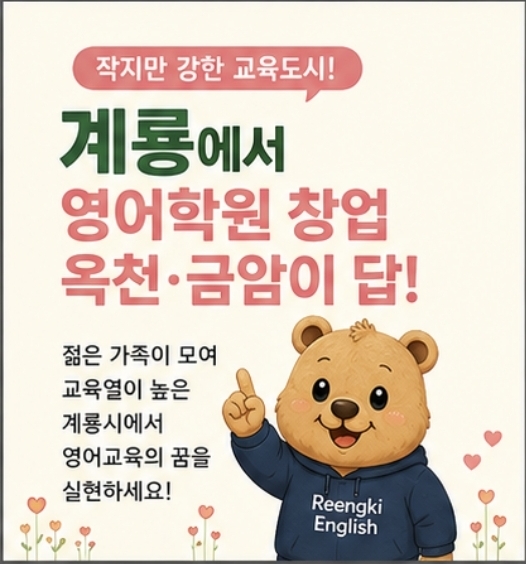 링키영어 사진 6