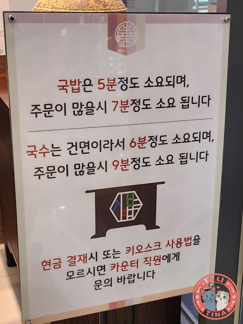 새벽집 사진 3