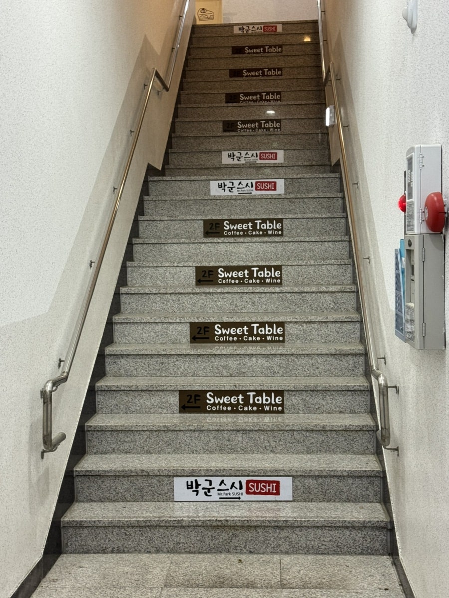 스윗테이블 사진 3