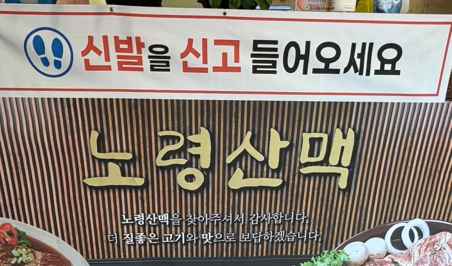 노령산맥 사진 2