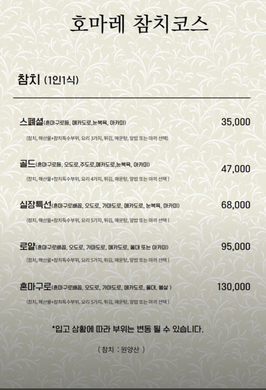호마레 사진 2