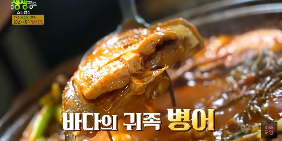 목포집 사진 2