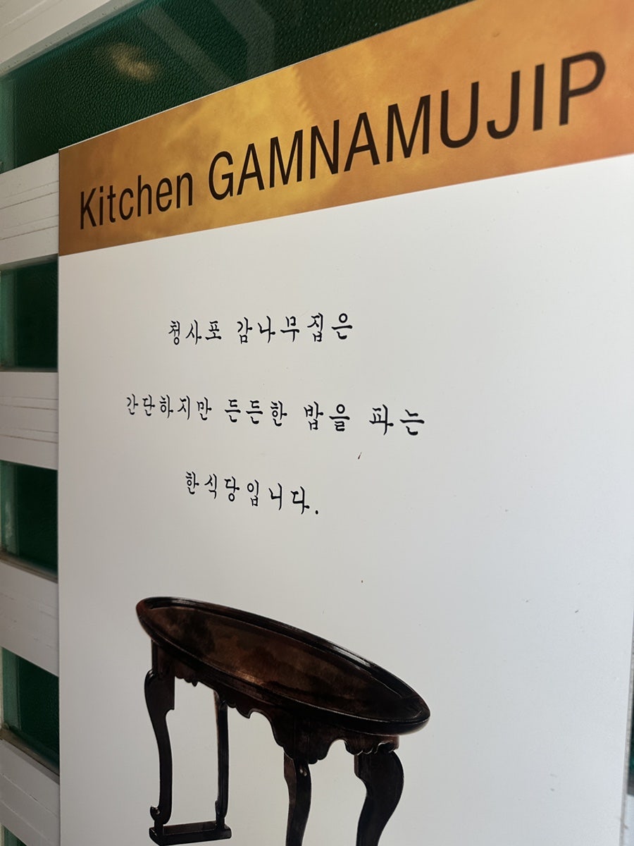 청사포감나무집 사진 3