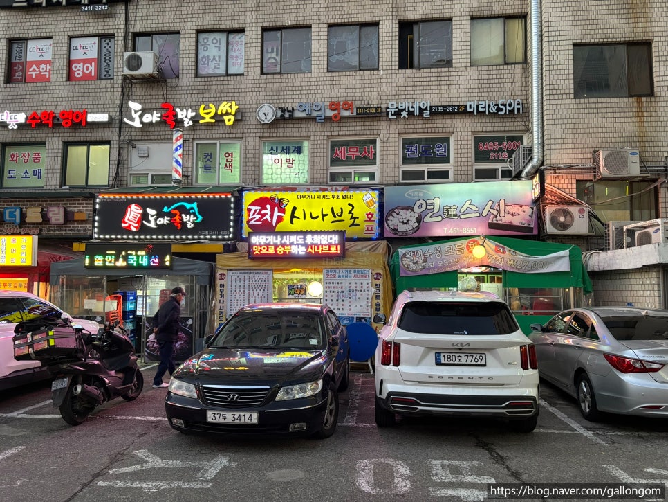 시나브로 사진 3