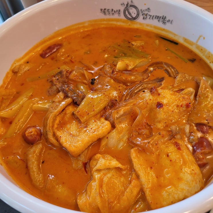  신당역맛집: [동대문엽기떡볶이 본점 홀매장] '마라로제 떡볶이' 후기