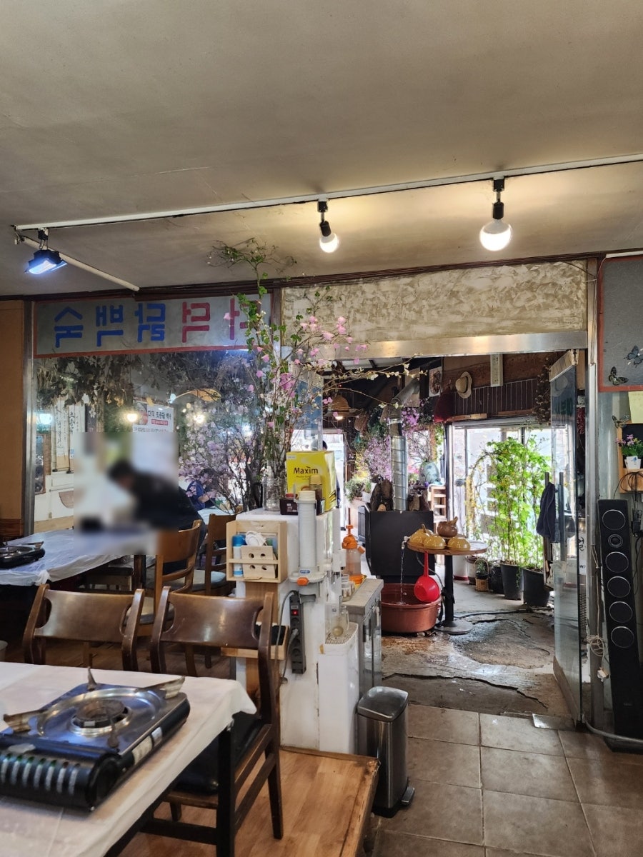 더덕집 사진 5