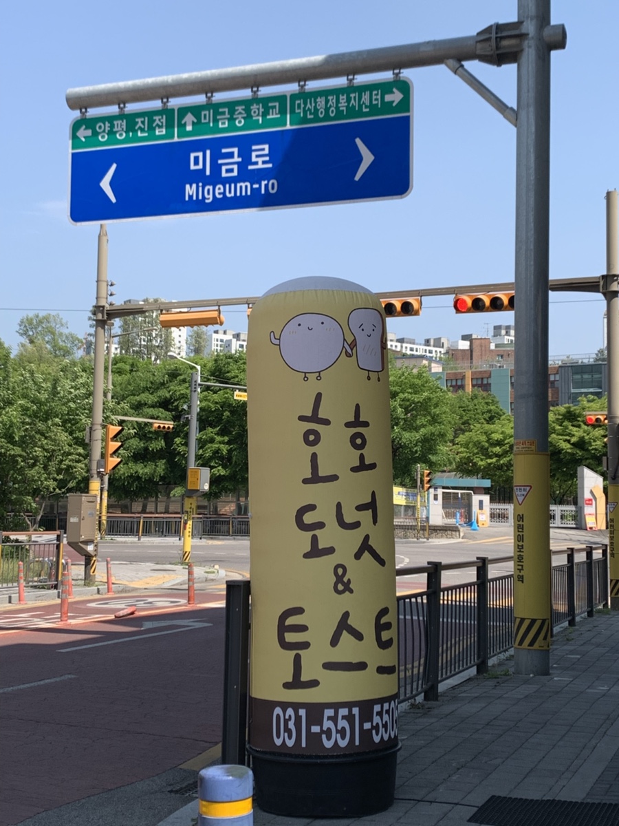 그라노베이커리 사진 1