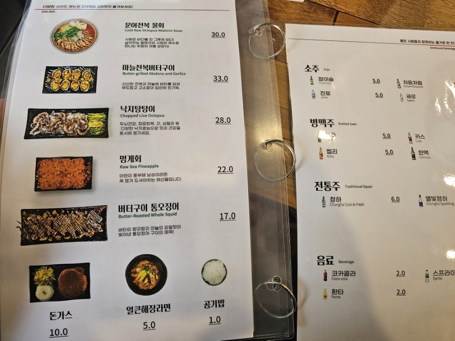 위찜 우두점 사진 2