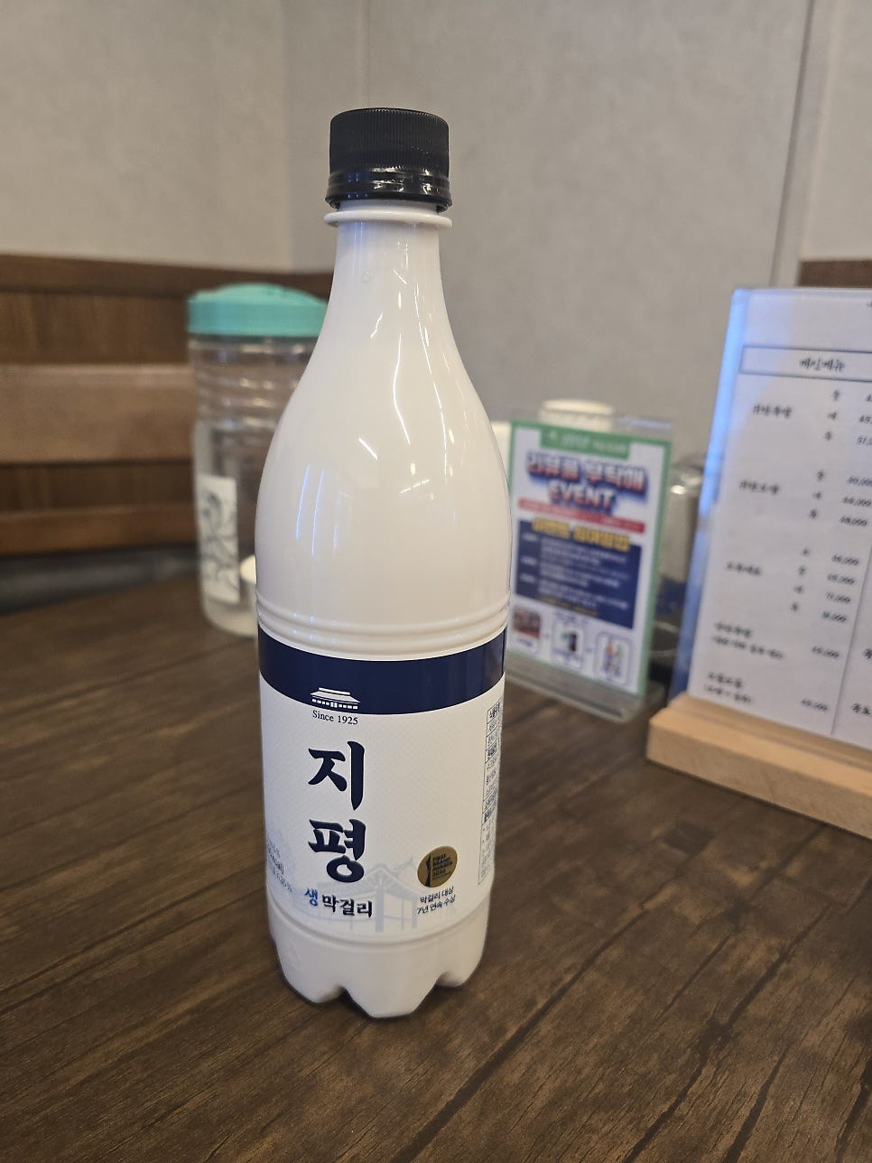 귀한족발 덕소도심점 사진 5