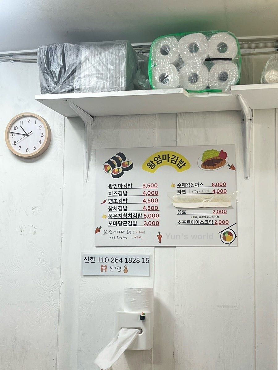 왕엄마김밥 사진 5