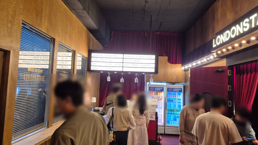 런던스테이지 사진 6