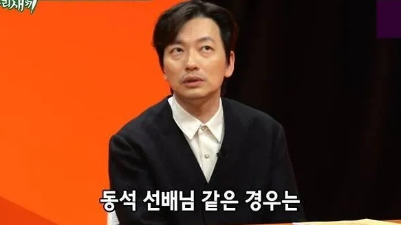 이동휘 “천만영화 3편 찍어도 배우는 많이 못 벌어”…마동석·유재석 향한 진심까지 ('미운....