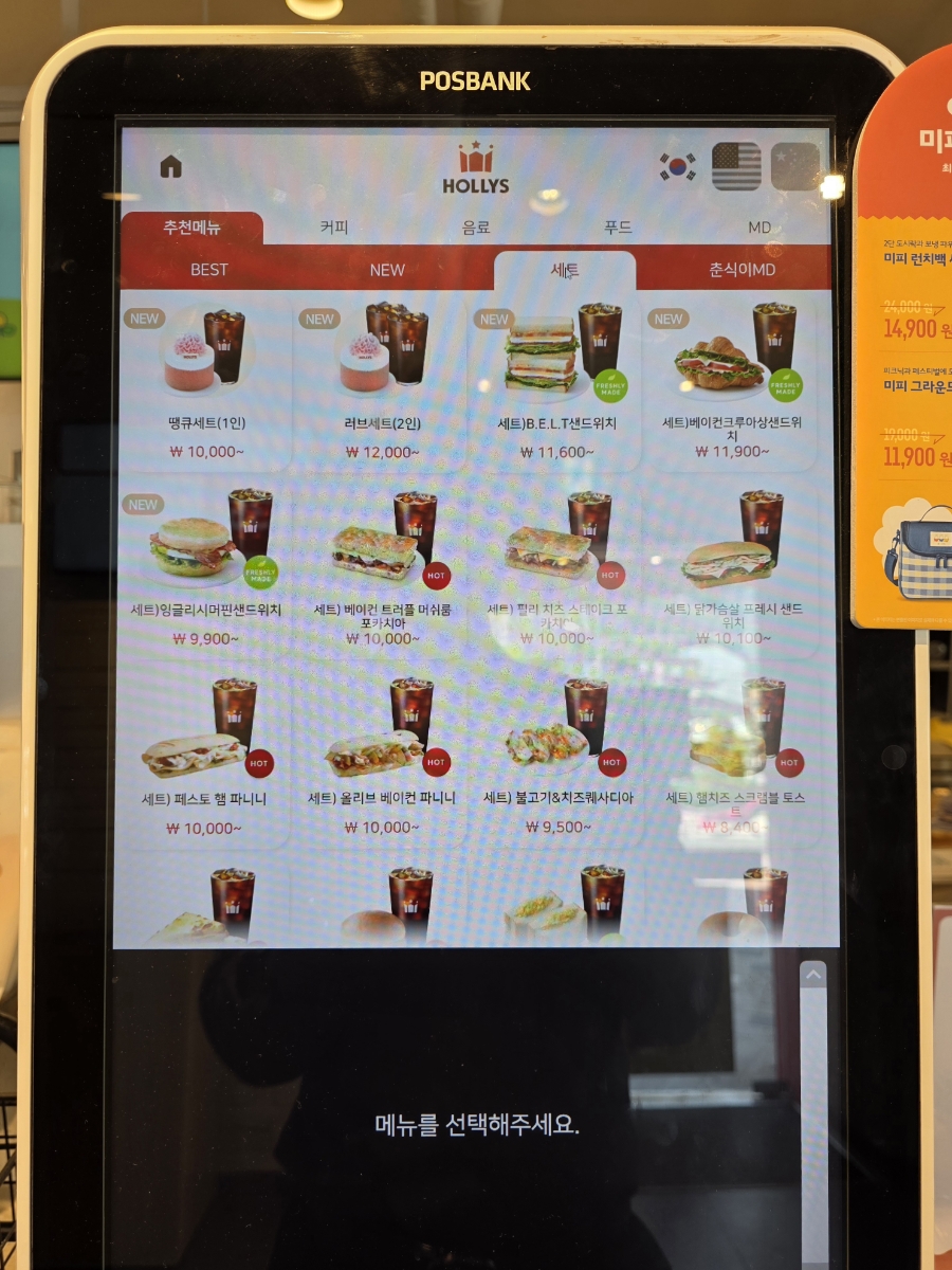 할리스 합정역점 사진 6
