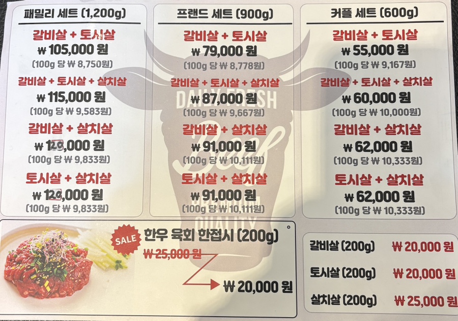 황소갈비 논현직영점 사진 4