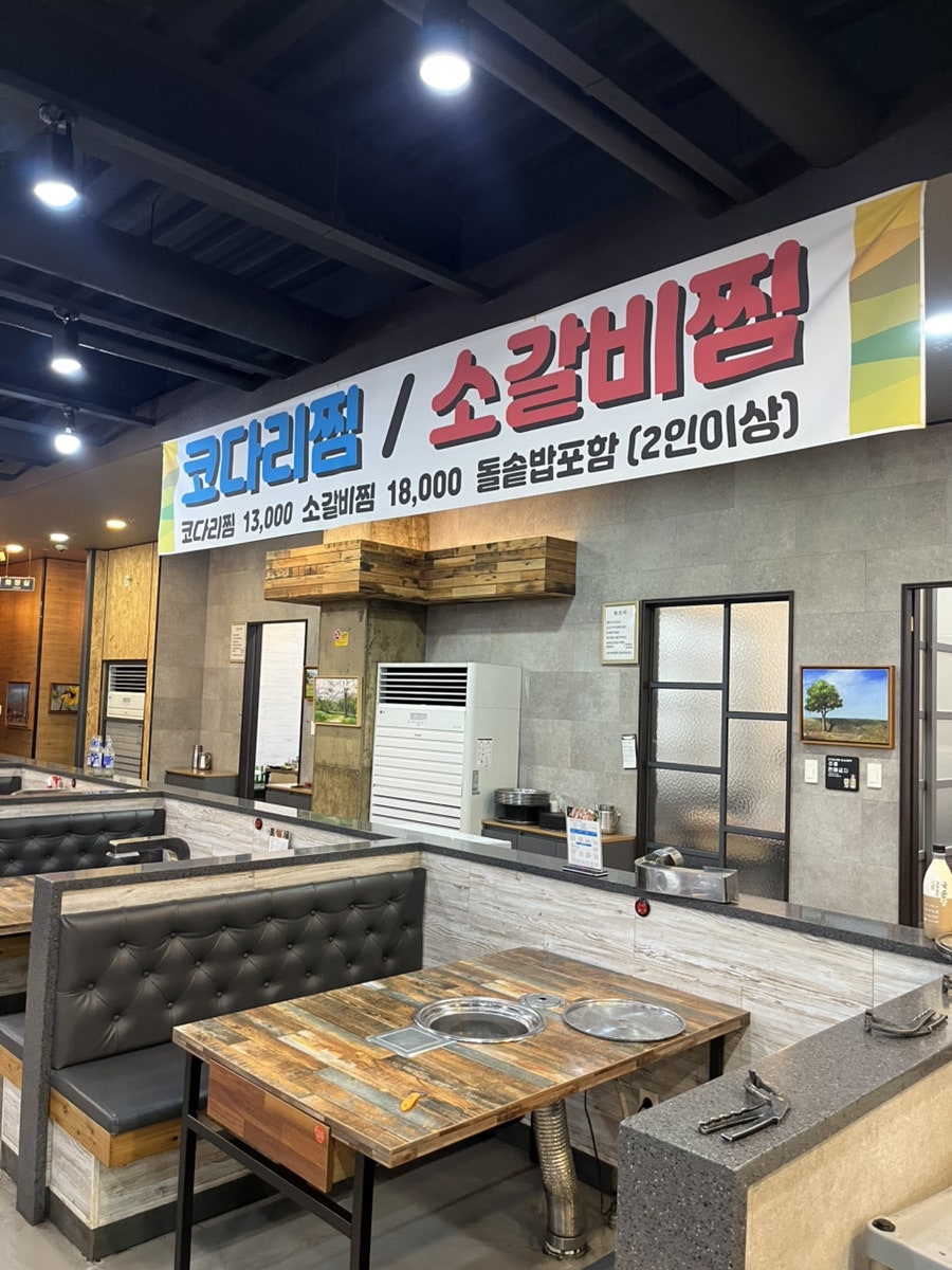 우돈가 사진 5