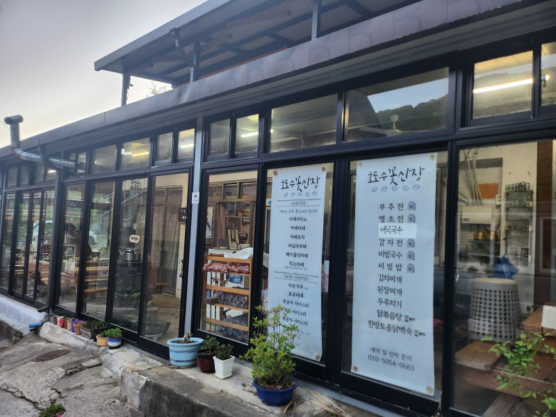 지리산  칠선계곡 예약 탐방