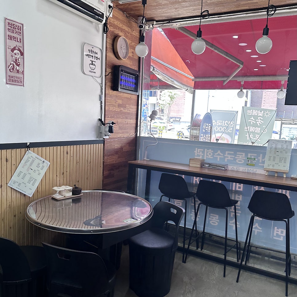 산곡동국수회관 사진 4