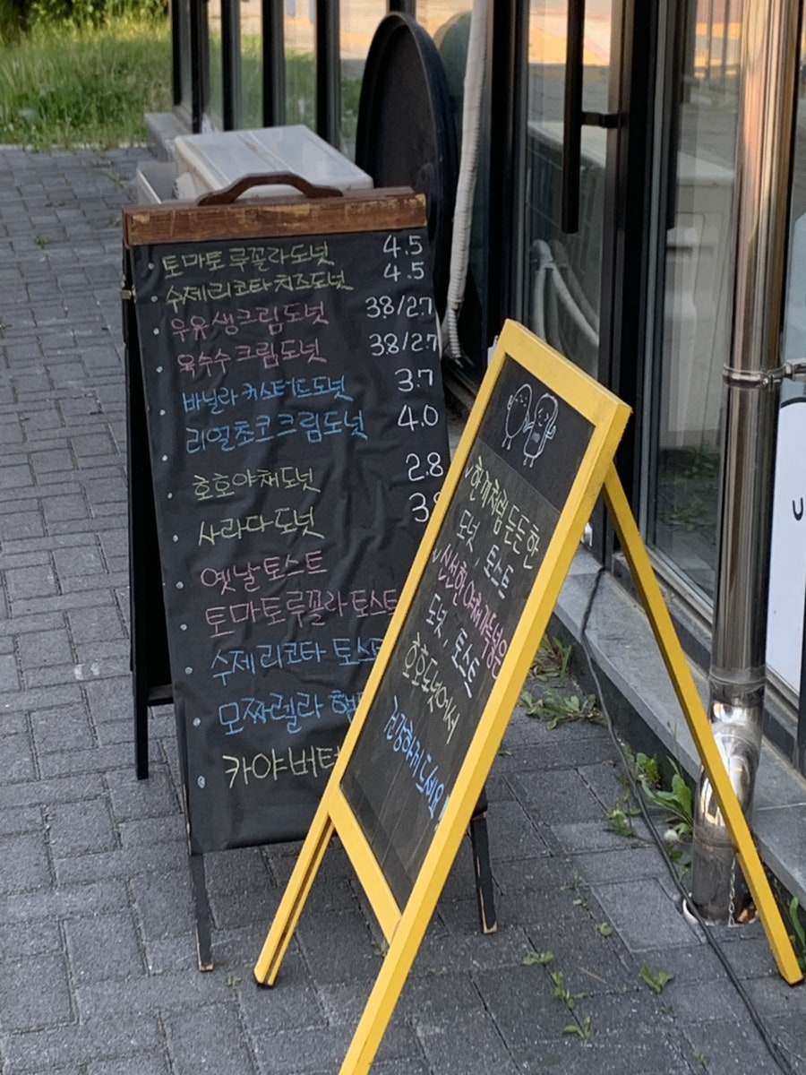 그라노베이커리 사진 2