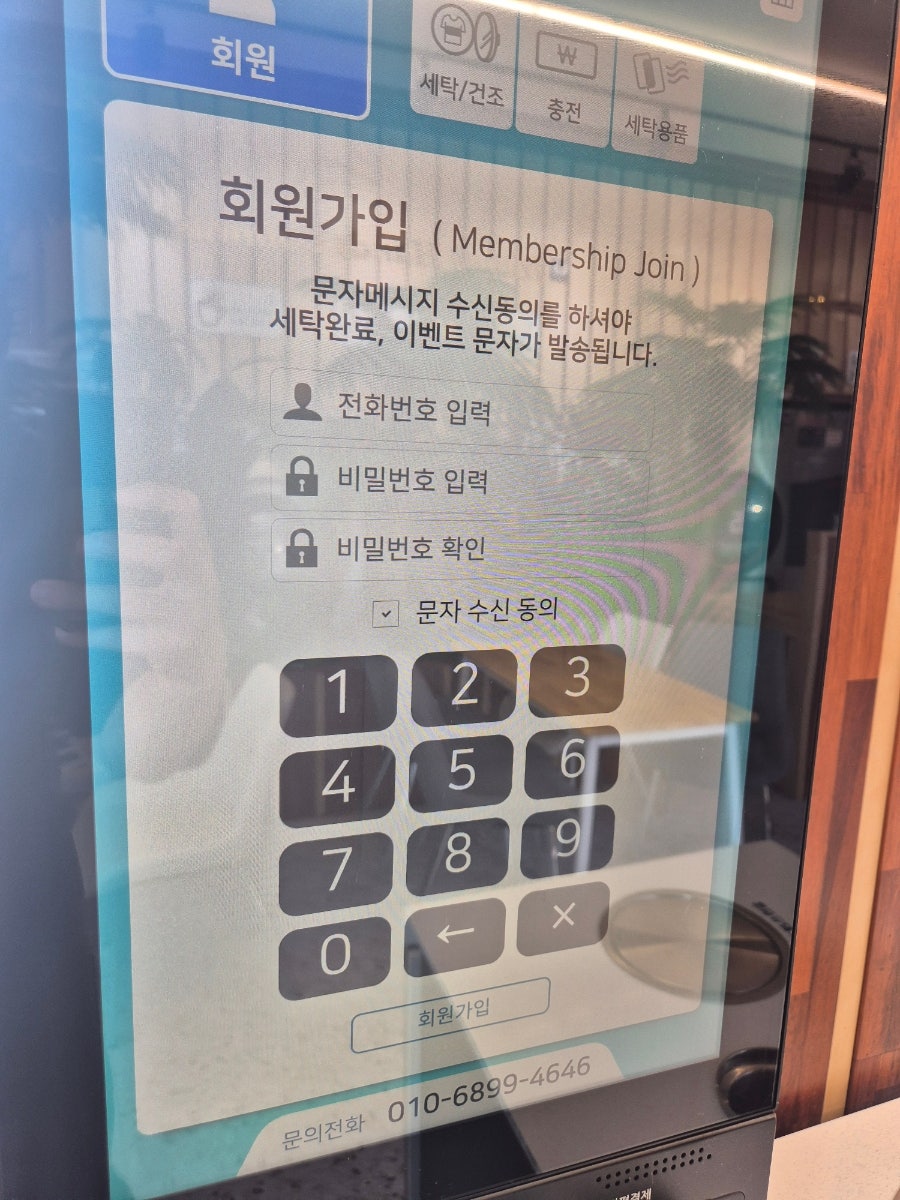 영덕상회 사진 5