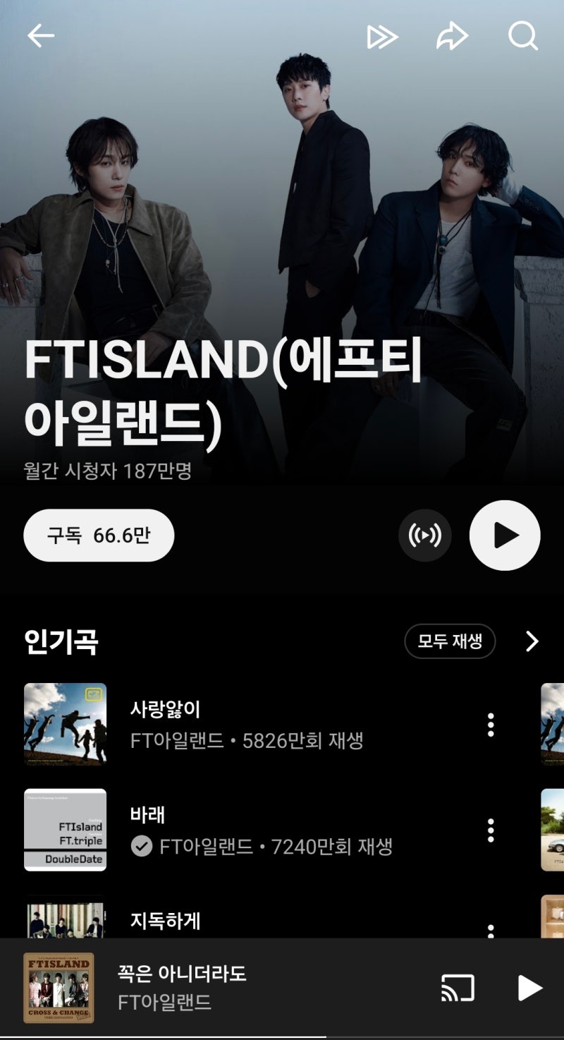 [음악추천] 제가 초등학교 때, 이 밴드의 노래에 빠진 이후부터, 계속 밴드 음악에 관심이 많....