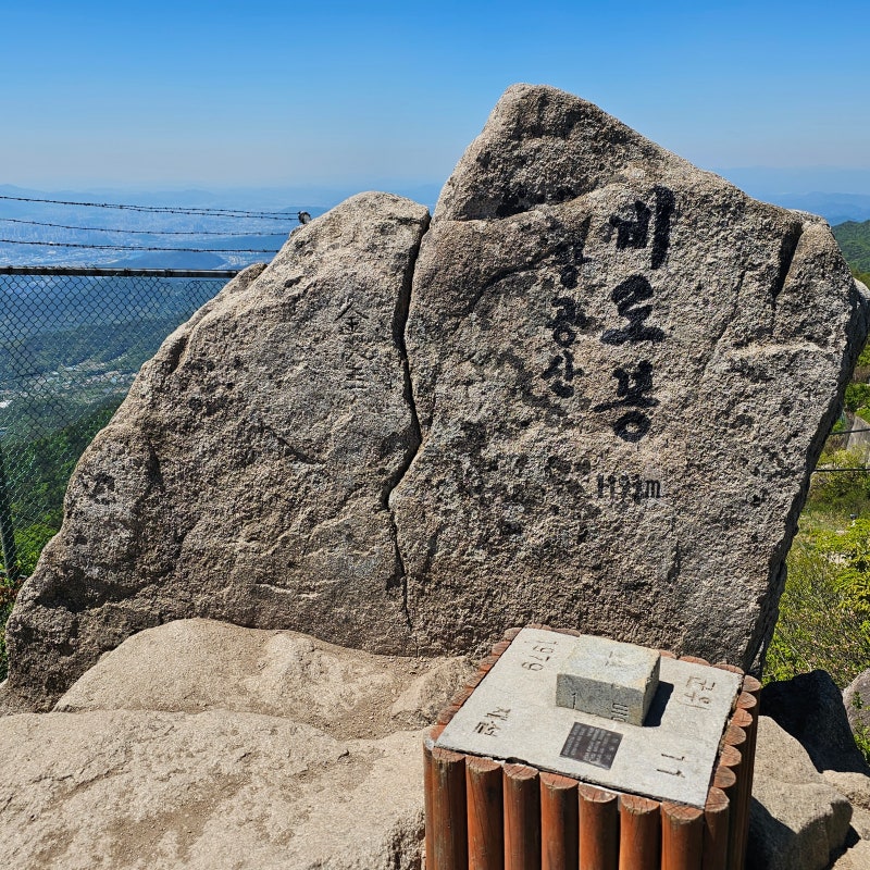 팔공산 등산코스 팔공산하늘정원 최단코스 주차장 비로봉