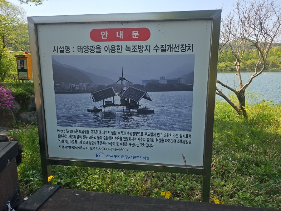 흥업저수지 사진 6