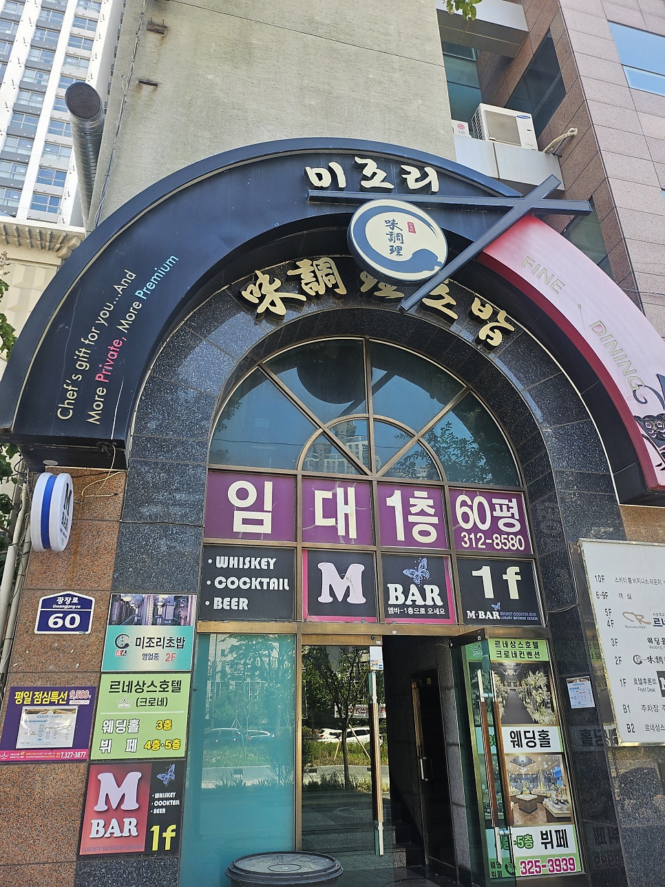 미조리초밥 사진 1