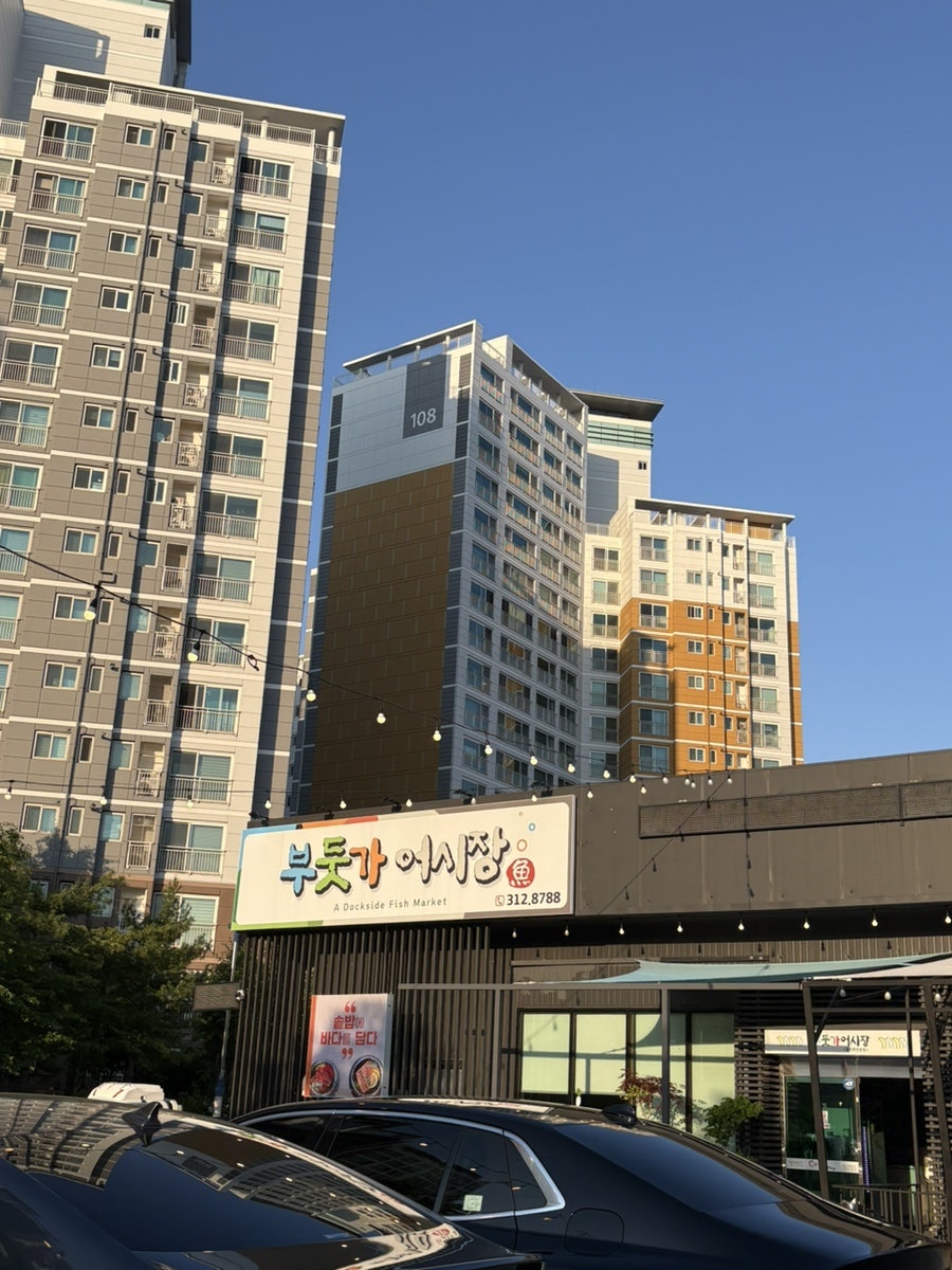 Budutgaeosijang photo 1